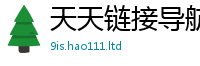 77777788888王中王正版即2025年最新资料大全官网入口